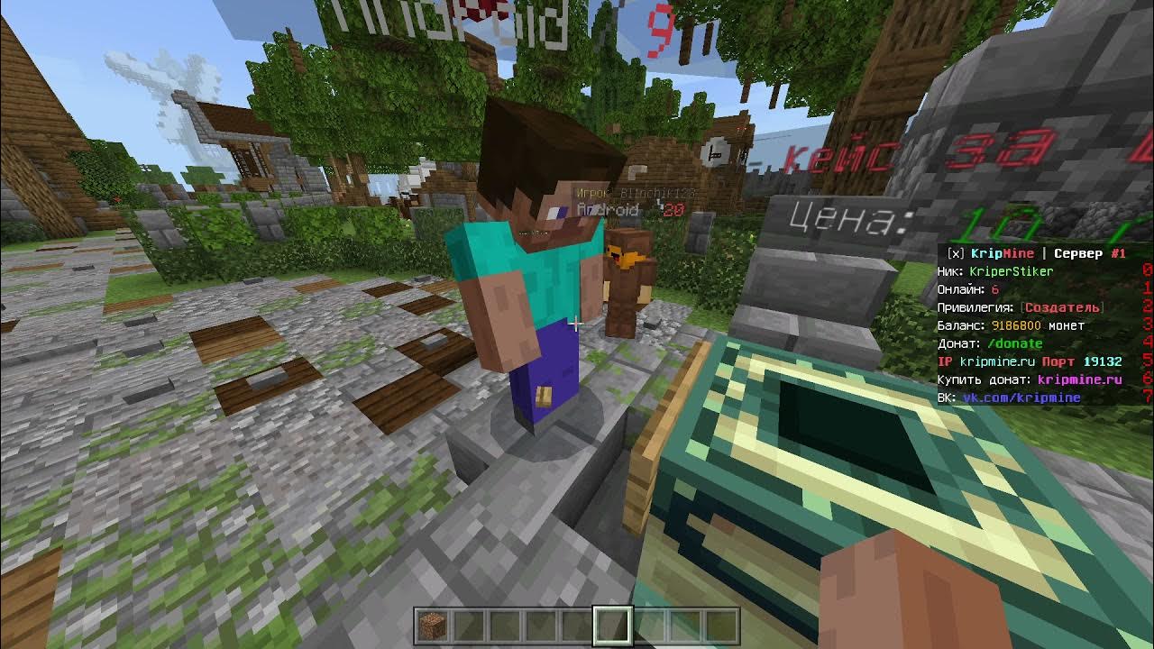 Сервера с бесплатным донатом. Майнкрафт сервер nexland. Сервера для майнкрафт пе с бесплатным донатом. Сервера с бесплатным донатом. Донат на сервере майнкрафт.