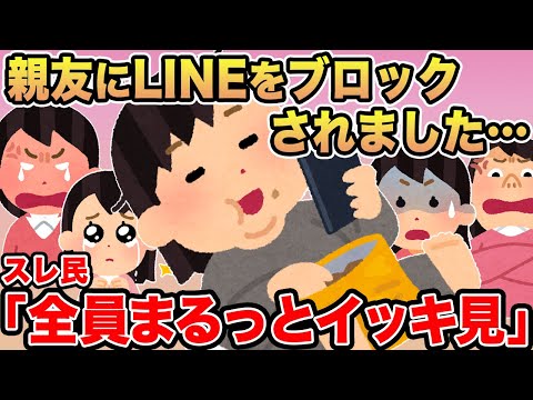 【総集編75】アタオカすぎる報告者キチたちを6本まとめてみたww