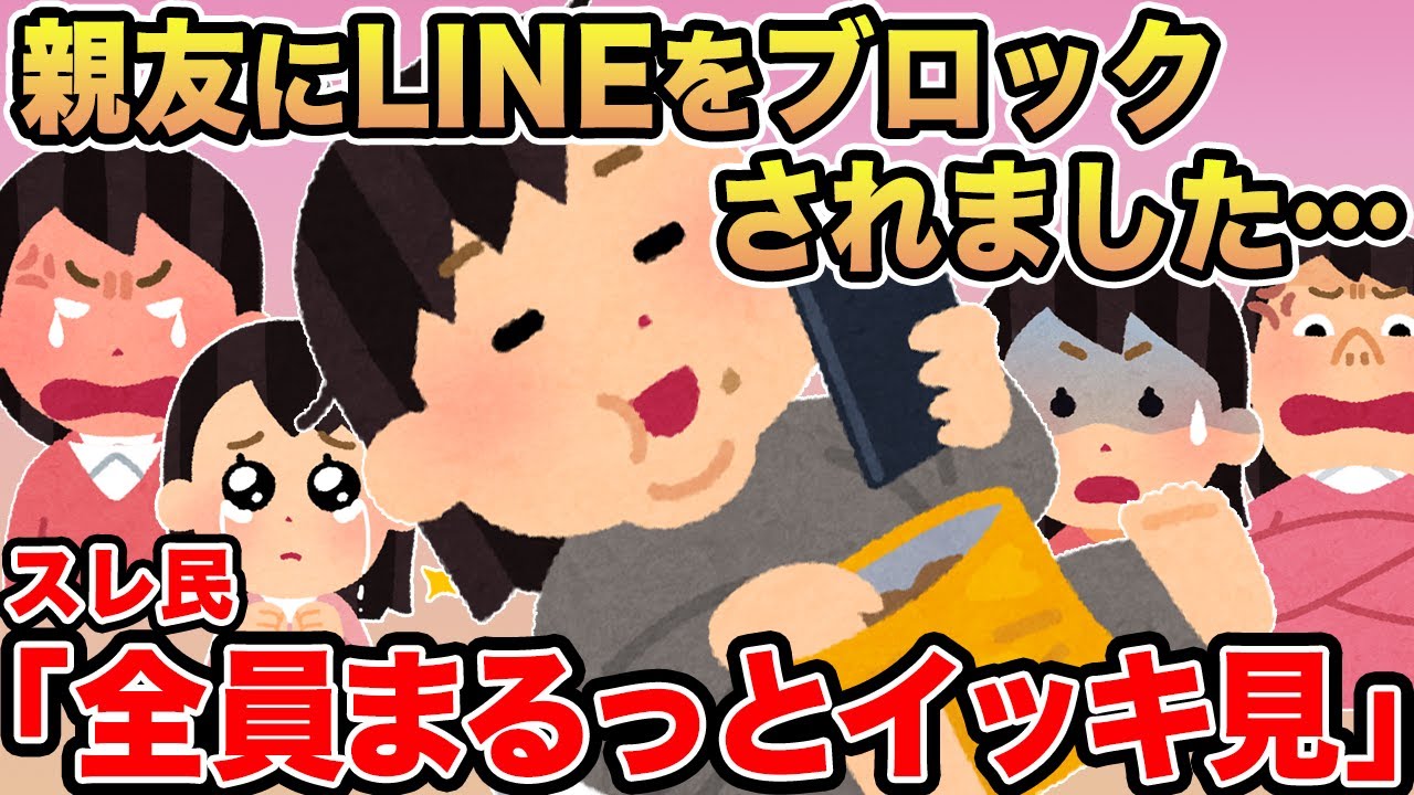 【総集編75】アタオカすぎる報告者キチたちを6本まとめてみたww
