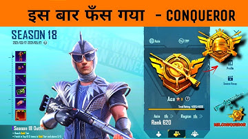 🔥 USING BEST TRICKS AGAINST CONQUEROR - SAMSUNG,A3,A5,A6,A7,J2,J5,J7,S5,S6,S7,59,A10,A20,A30,A50,A70