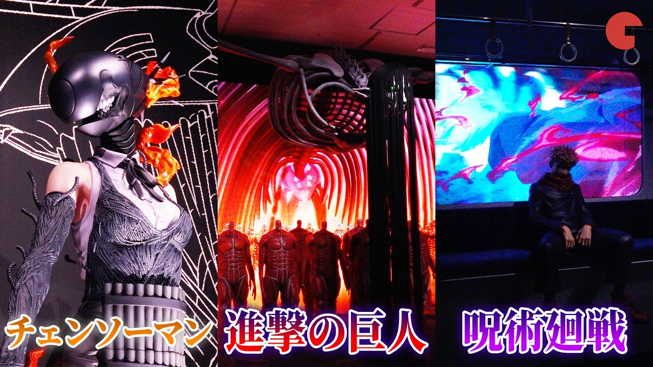 呪術廻戦&進撃の巨人&チェンソーマン、アニメスタジオMAPPA15周年を