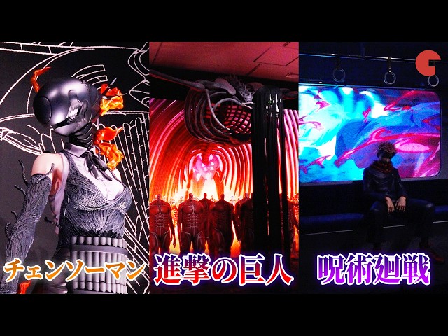 呪術廻戦&進撃の巨人&チェンソーマン、アニメスタジオMAPPA15周年を