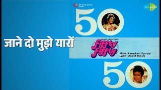 जाने दो मुझे यारों | Fiffty Fiffty | Kishore Kumar Songs | Rajesh Khanna | Tina Munim