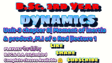 2nd lectureB.Sc. 3rd Year |Dynamics |Unit-3 chapter 8| Moment of inertia & product | M.I of a Rod
