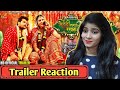 Mehandi Laga Ke Rakhna 3 Trailer Reaction | Keshari Lal Yadav | Bolly Reacts