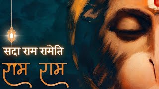 Powerful Hanuman Mantra | Bharat Bhakti Song  | Destroy Negativity & Bring Inner Power screenshot 3
