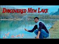 New lake found in shigar district lets explore together shirazi786 shirazivlogs shigarvalley