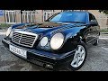 КУПИЛ старого НЕМЦА за 145к! Mercedes-Benz E320 (W210)