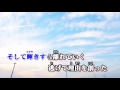 【ニコカラ】未来景イノセンス(off vocal) -2 sm27274212