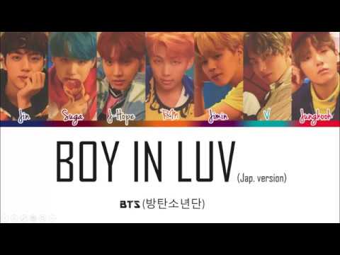 BTS (방탄소년단) - 'Boy In Luv' (Japanese ver.) (Color Coded Lyrics Jap/Rom/Eng)