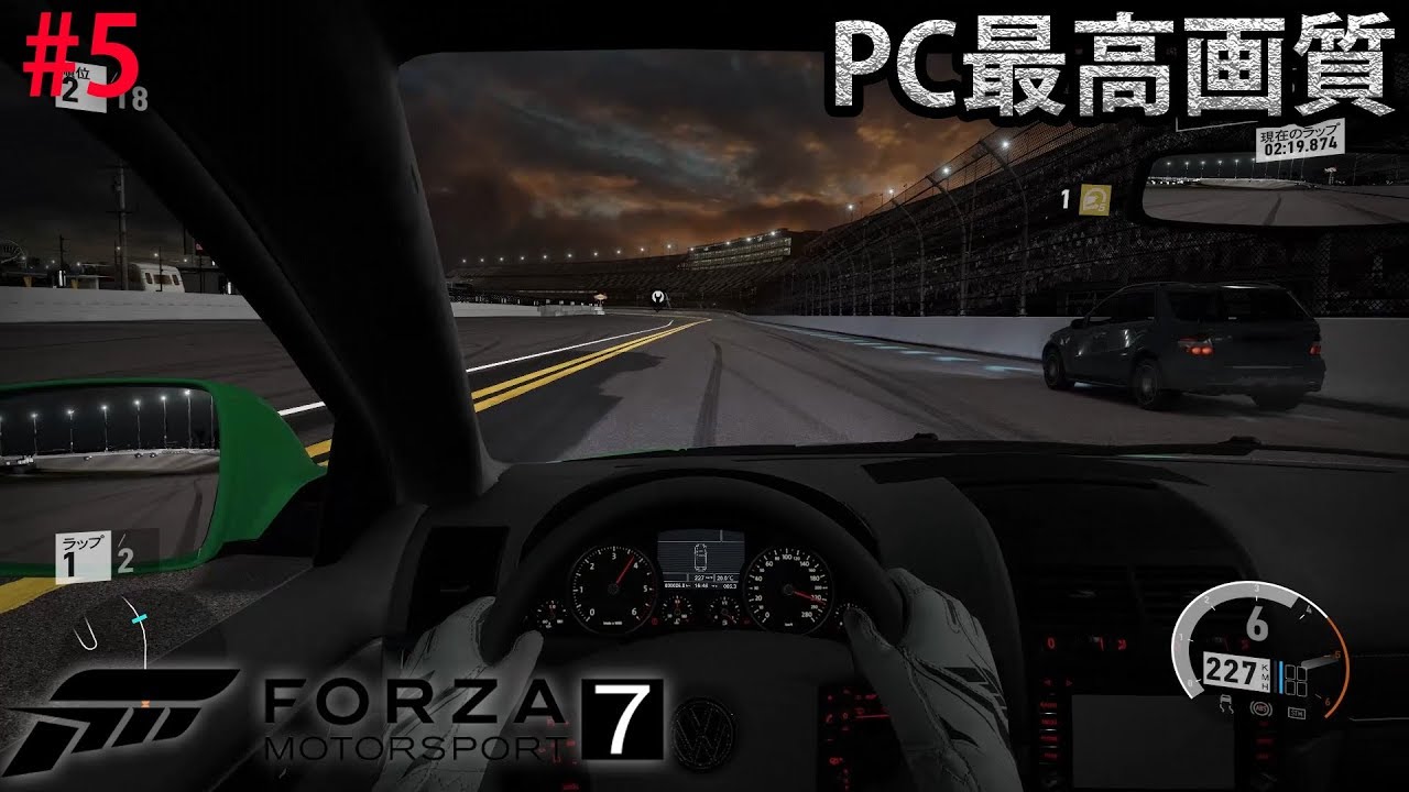 5 Forza7 Pc最高画質 60fps Microsoftが送る最高峰のレーシングゲームを超綺麗グラフィックで遊ぶ Youtube