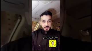 قصة النقشبندي و بليغ حمدي - مولاي إنّي ببابك