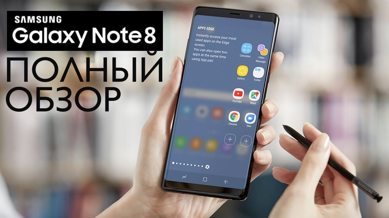 Galaxy note обзор