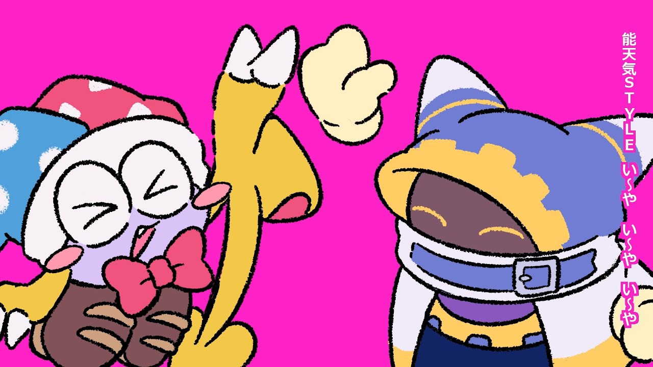 手描きカービィ】 い〜やい〜やい〜や | Kirby short mv | - YouTube