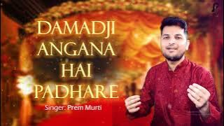 Damadji Angana Hai Padhare-Radio | Best Wedding Song | Kailash Kher | Himesh Reshammiya | Prem Murti