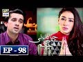 Watch Chandni Begum Episode 98 - 7th March 2018 - ARY Digital Drama Online In Hd