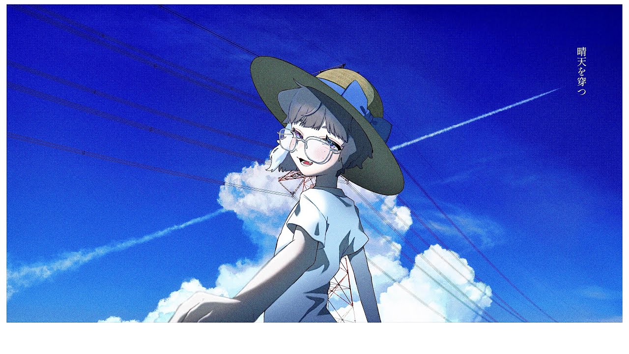 Piercing the Clear Sky / Tota Kasamura - covered by Sumiharu Kai