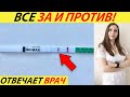 БЕРЕМЕННОСТЬ В 40 ЛЕТ. МОЖНО ЛИ ЗАБЕРЕМЕНЕТЬ ПОСЛЕ 40? КАК РОДИТЬ ЗДОРОВОГО РЕБЁНКА. МНЕНИЯ ВРАЧЕЙ!