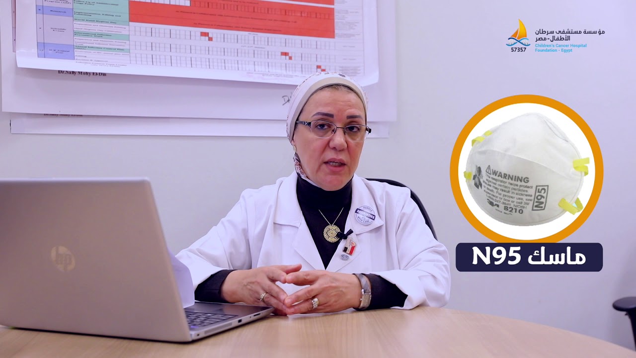 احتياطات العزل في مكافحة العدوى