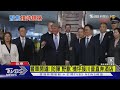 川普在天壇的訪問
