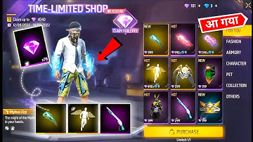 18 November Pink Diamond Rewards 😮💥| pink diamond event free fire| free fire new event| ff new event