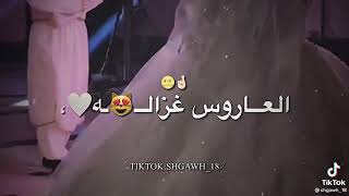 من فوق رمش العين 🤭