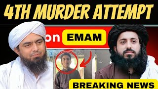 4th Murder Attempt On Engineer Muhammad Ali Mirza  @EngineerMuhammadAliMirzaClips