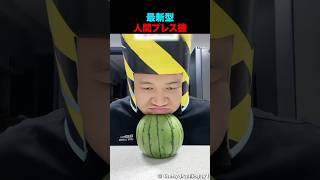 この後全ていただきました