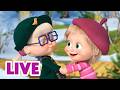 🔴 LIVE STREAM 🎬 Masha and the Bear 🍄☔ April Showers, May Flowers 🌷🐧