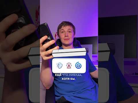 А ты угадал? #физика