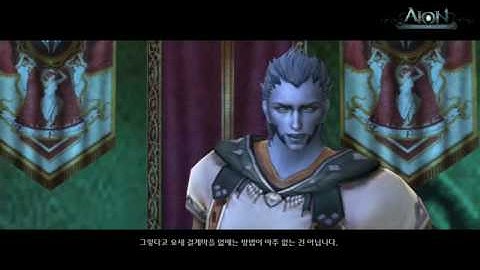 AION: An Introduction to Abyss Part 1-Fortress Defense