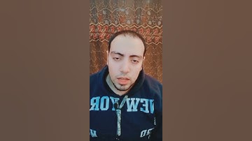 عروس القرآن سورة الرحمن اجمل صوت القارئ الشيخ || حذيفة محمد العطار الشفاء علاج الهم والحزن #short
