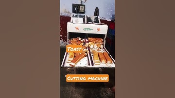 toast cutting machines #toast #bakery #food #bussiness #shortvideo #yshort #trending #youtubeshorts