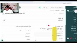 شرح ربط دومين من قودادي في منصة سلة Explanation of linking a GoDaddy domain