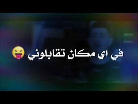 ايوا انا التلفان انا الخربان تلاشوني نور التوت حالة واتس