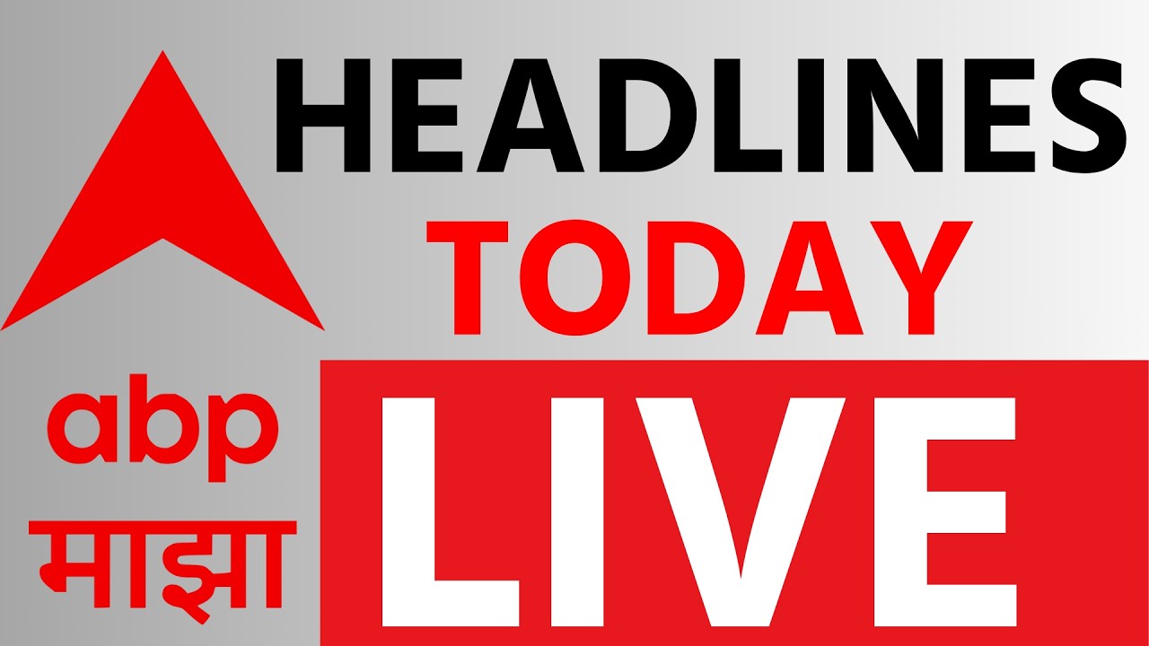 Headlines LIVE | Maharashtra Budget Session | Devendra Fadnavis | Shinde |ABP Majha LIVE