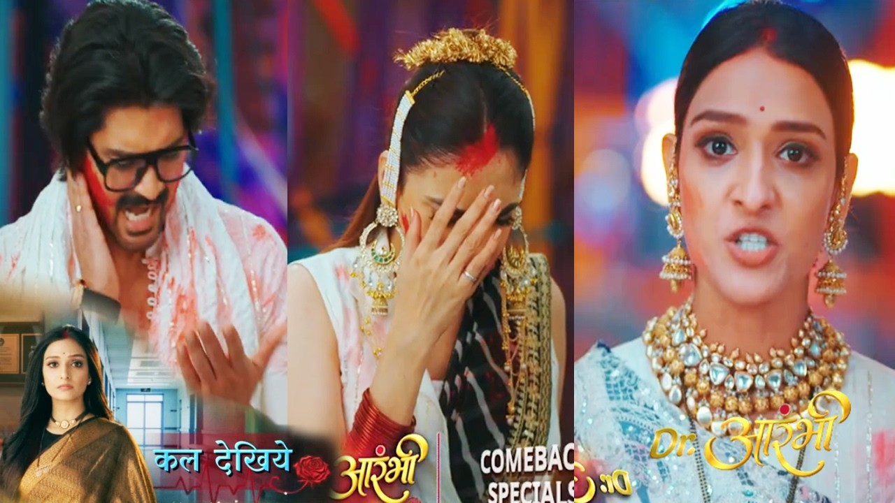 Dr Aarambhi || New promo | होली में आरंभी ने सिखाया विश्वास अंवतिका को सबक