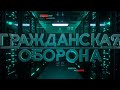 ОФЕЛИЯ, ГО, каверверсия