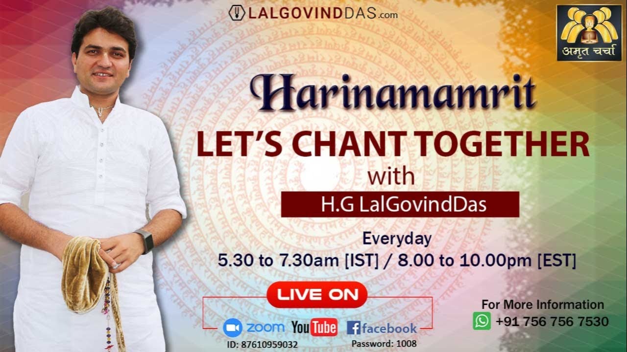 🔴 Live - Harinamamrit l 08 March l LalGovindDas