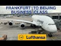 LUFTHANSA BUSINESS | FRANKFURT TO BEIJING | A380 | LOUNGE ACCESS | TRIP REPORT