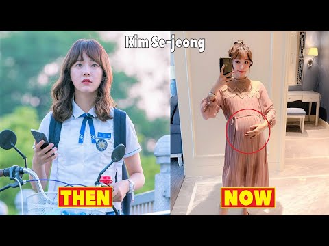 School 2017 Cast Then and Now 2022