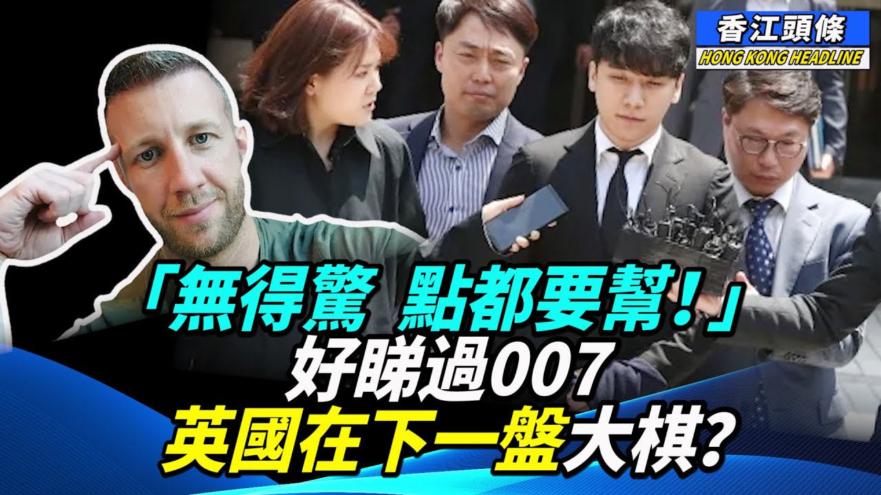 航運業衰落已久 今屆政府懵然不知；結業潮出現 點解失業率無爆升？黃耀明見粉絲，咁都叫阻街？「ULURU」餐廳免費開放給學生溫書 #香江頭條 #黃耀明 #結業潮