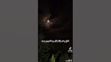 وَاعْبُدْ رَبَّكَ حَتَّى يَأْتِيَكَ الْيَقِينُ من سورة الحجر- آية (99) # القارئ #هزاع البلوشي