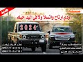 اقوا شيلة عن الزمان ودي ارتاح واتسلا ولا في اليد حيله لحن بلدي فخم جدا ترند 2024اداء قايد رعمان 