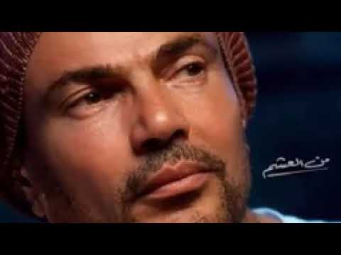 عمر دياب من العشم     