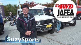 【スージースポーツ】4WDファンミーティング2019