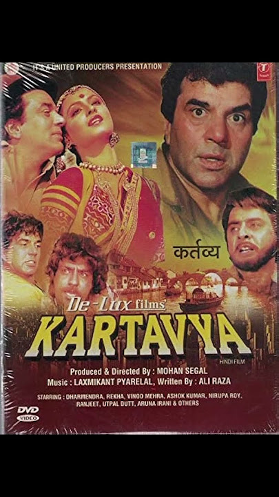 #46YearsOfKartavya 11/05/1979 #dharmendra #rekha #vinodmehra #ranjeet #arunairani