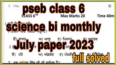 pseb class - 6 science bi monthly July paper full solved 2023