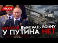 ШАНСОВ ВЫИГРАТЬ ВОЙНУ У ПУТИНА НЕТ. ФЕДОРОВ О ПАРАДЕ, ГЕРАСИМОВЕ И ПЛАНАХ КРЕМЛЯ