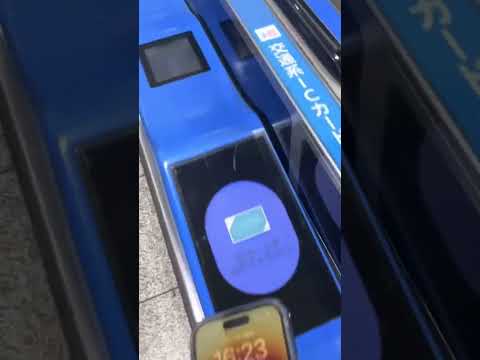 モバイコ 今日は関西のiPhoneユーザー待望の日 Shorts Icoca モバイルICOCA タッチ決済 Iphone